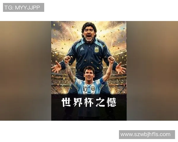 梅西领衔阿根廷国家队重返巅峰 力争世界杯荣耀再创历史