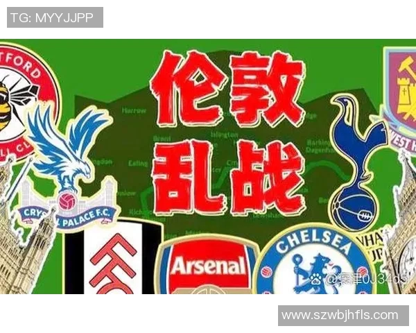 英超每支球队的主场分布和城市位置 地图直观展示